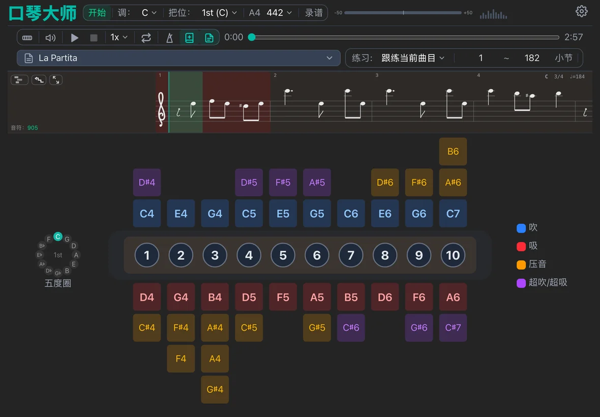 HarpMaster iPad 版